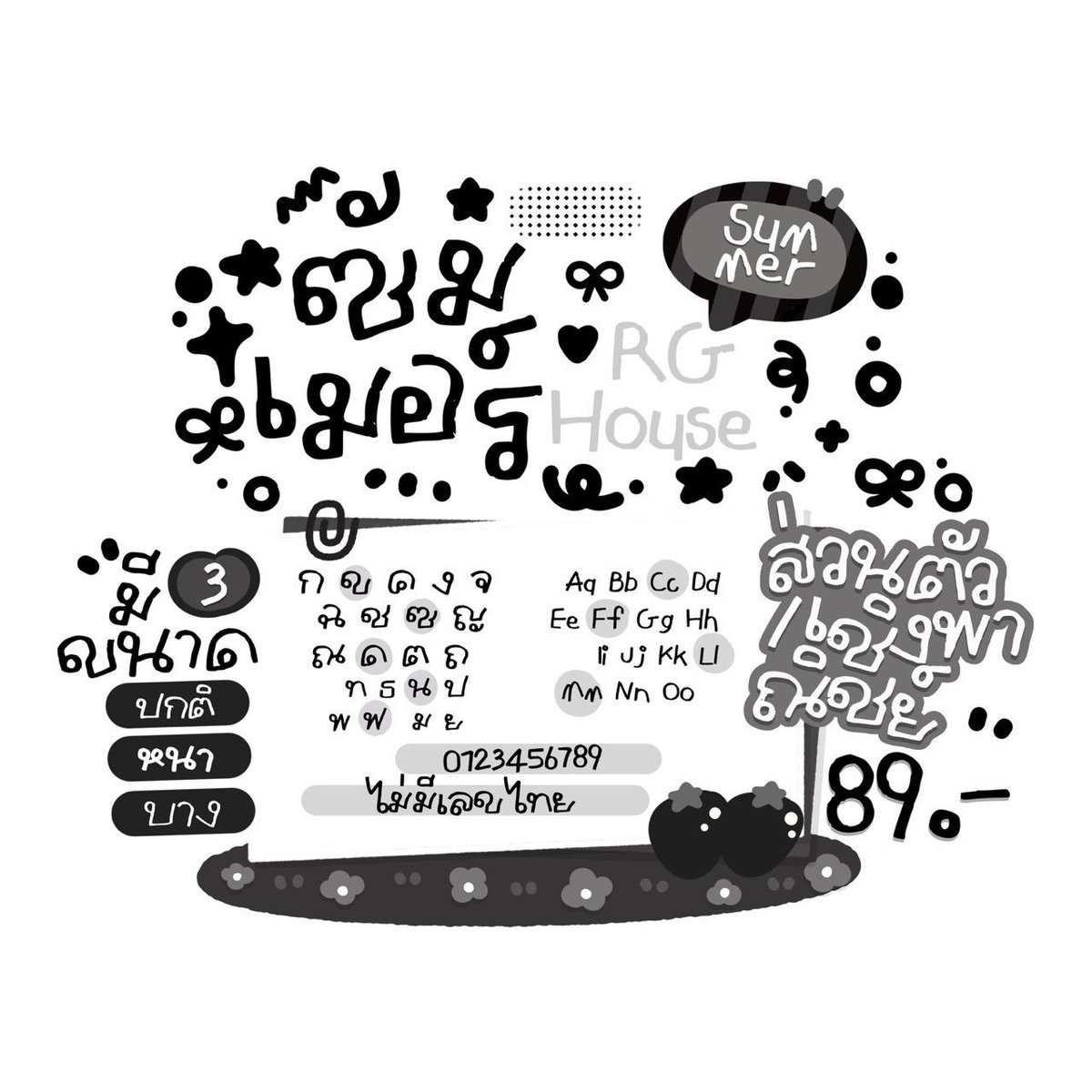 fontmeplease's tweet photo. ┊ font 🌤️𓈒 summer
  personal ☀️⋆₊ commercial 
      39 baht  มีสะสมแต้ม  𓏼 ྀ

#ฟอนต์ #ฟ้อนต์ #ฟอนต์ราคาถูก #ฟ้อนต์ราคาถูก #ฟ้อนต์น่ารัก #แจกpng https://t.co/yJP5GQRyXq