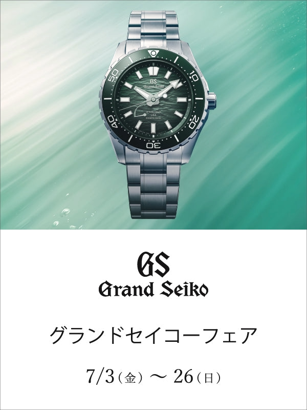 hassin_jeweler's tweet photo. 【フェア】グランドセイコーフェア 7.3(金)-7.26(日)
グランドセイコーサロンならではの充実したラインアップの中から、ぜひお気に入りの一本を見つけてみてください!
https://t.co/ewMUpjNrwS
#グランドセイコー #GRANDSEIKO #宝石の八神 #HASSIN #腕時計 #ボーナス #ご褒美 #夏 #フェア https://t.co/WFqcxO2zFp