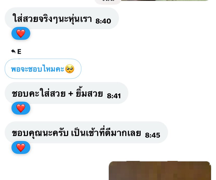 Earnyxsk's tweet photo. ลูกค้าหายไปไหนหมดคะ🥹 #หาค่าขนม #ขายรูปคลิป https://t.co/UySoiH9bP1