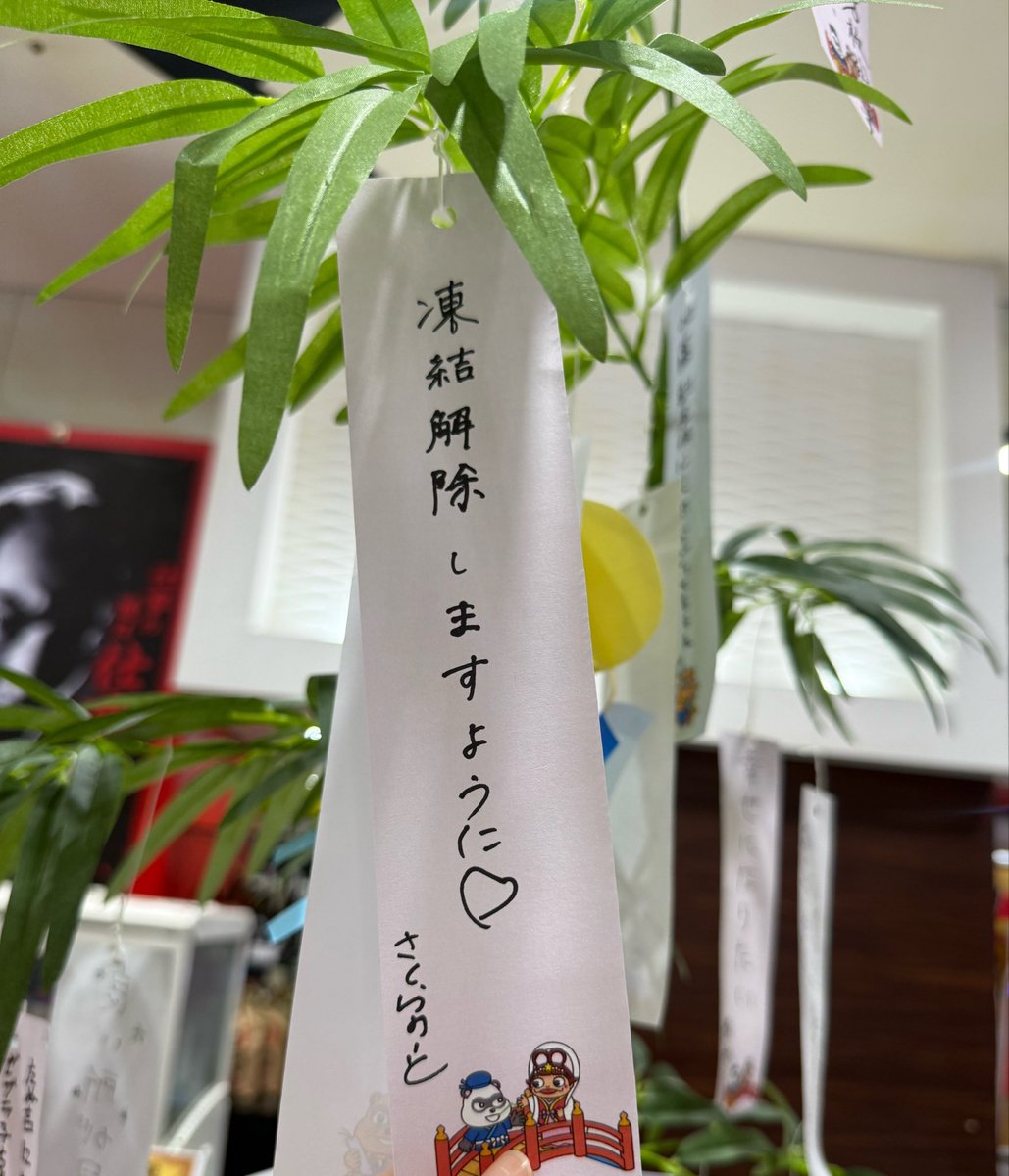 sakura_note3's tweet photo. 😚😚😚

《サンシャインKYORAKU平針店》 pr https://t.co/Ekq6AI7Yet