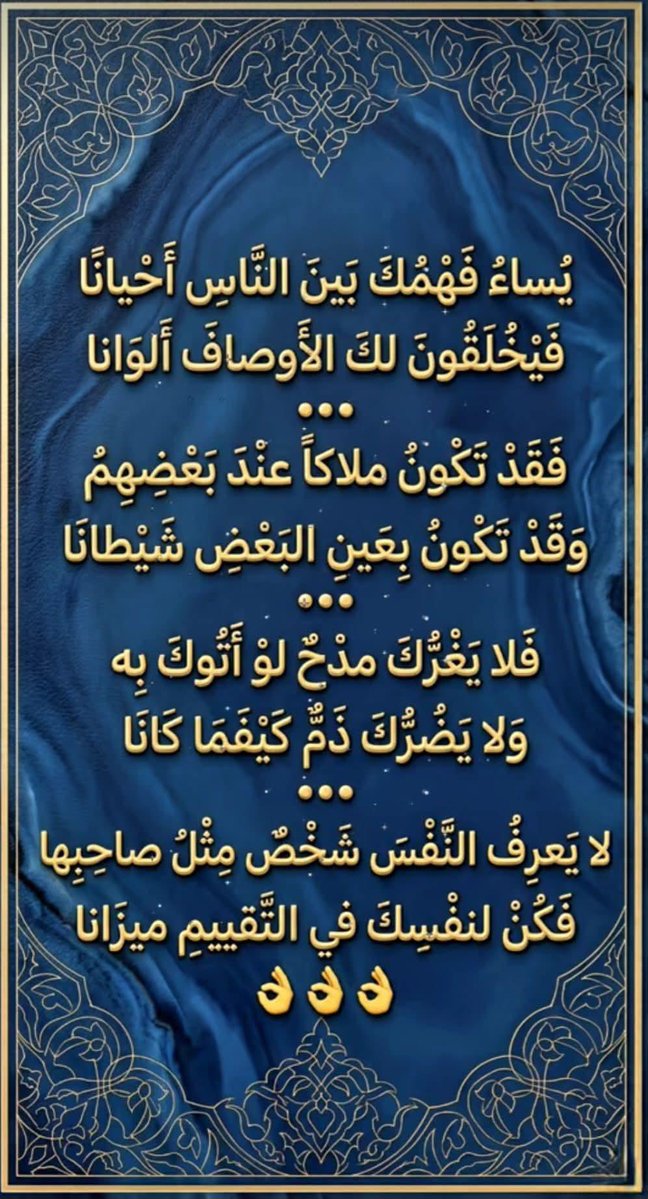 ramadanma's tweet photo. https://t.co/s4xmtCVTqK
