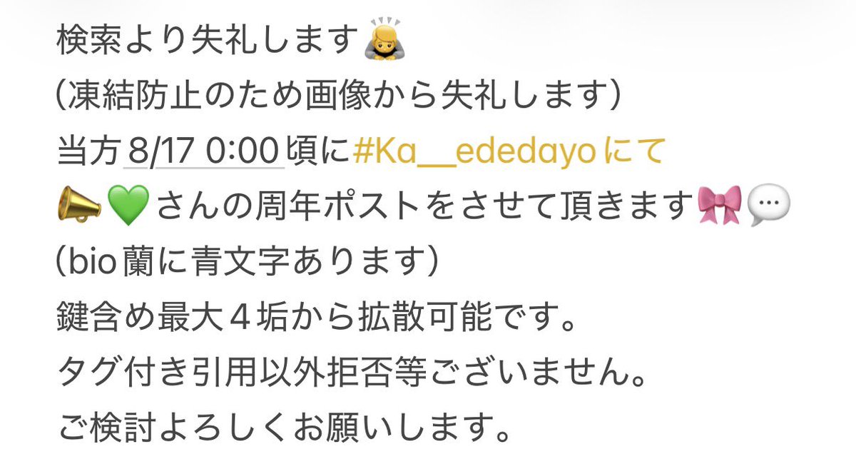 ka____ededayo's tweet photo. @lit___luv #Ka__ededayo https://t.co/Zyovmrluk2