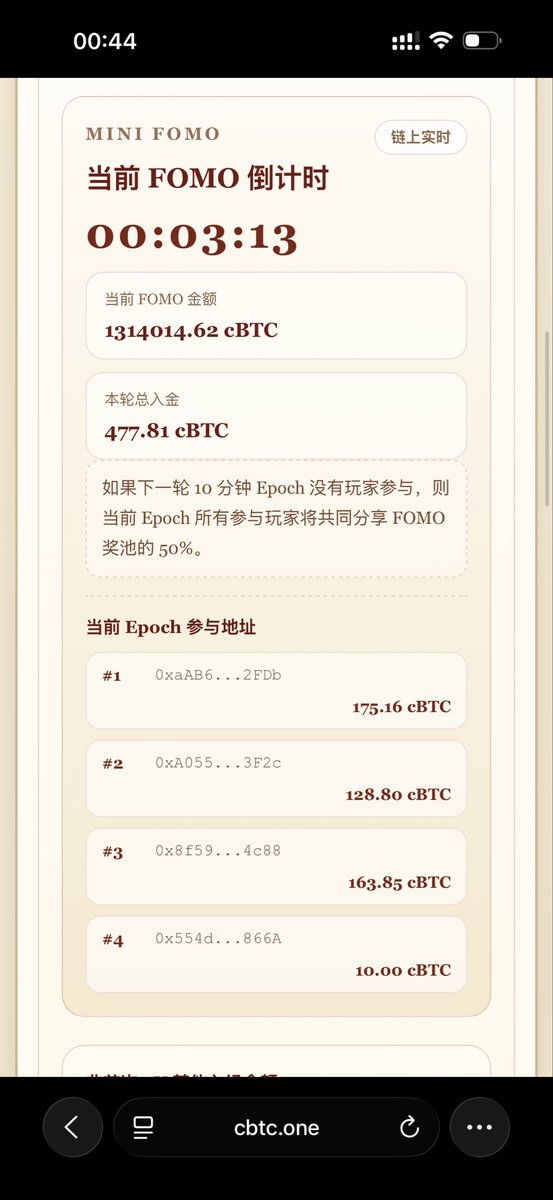 aave2026's tweet photo. 最近cbtc旗下的fair公平挖矿，火了足足一个月，奖池突破130多万？
今天fair旗下生态币，大狗币DaGou，火的一踏糊涂？
$cbtc 0x18d0e455b3491e09210292d3953157a4bf104444
$fair 0xcac6d8ec6d05fbcb7065edcfb7897a1633993876
$dagou 0x39b58c3930d4352b2e4d8697ea6188c864455555 https://t.co/NMOojAfYva