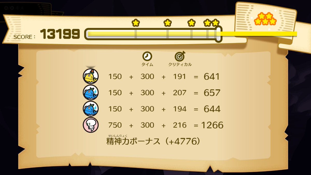 YUME_mg's tweet photo. ビートスペルこれより高い点数出してる人いたらマジで教えてください
クリティカル負けぐらいしか思いつかないんですけど https://t.co/XAa6PjYpoE