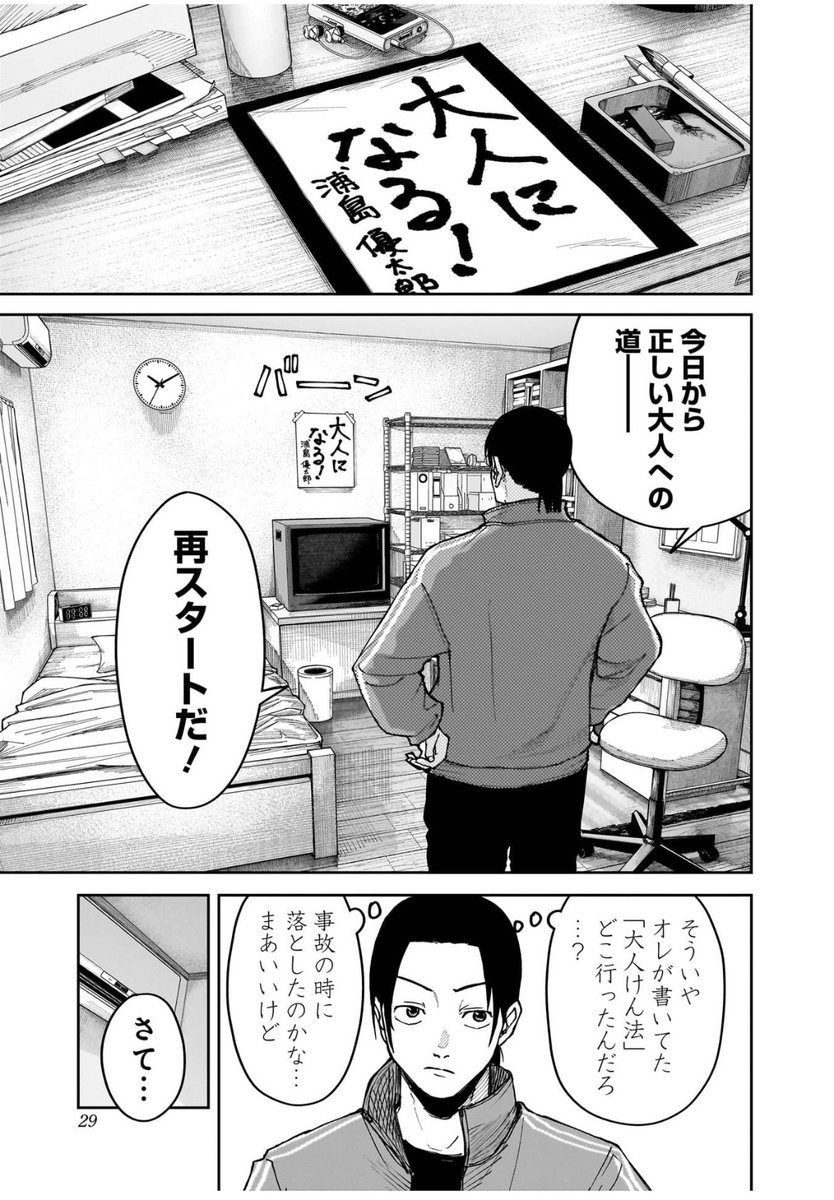 (7/16) 