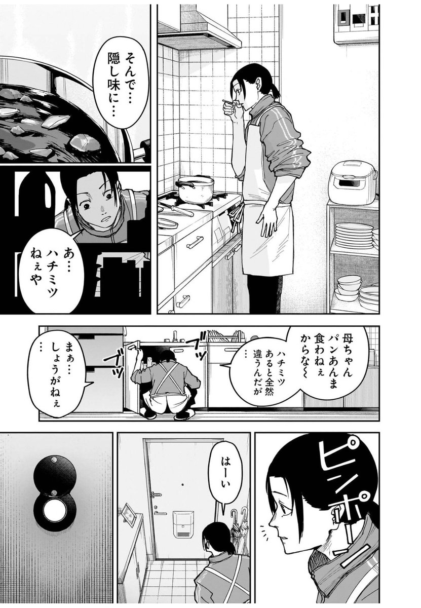 (7/16) 