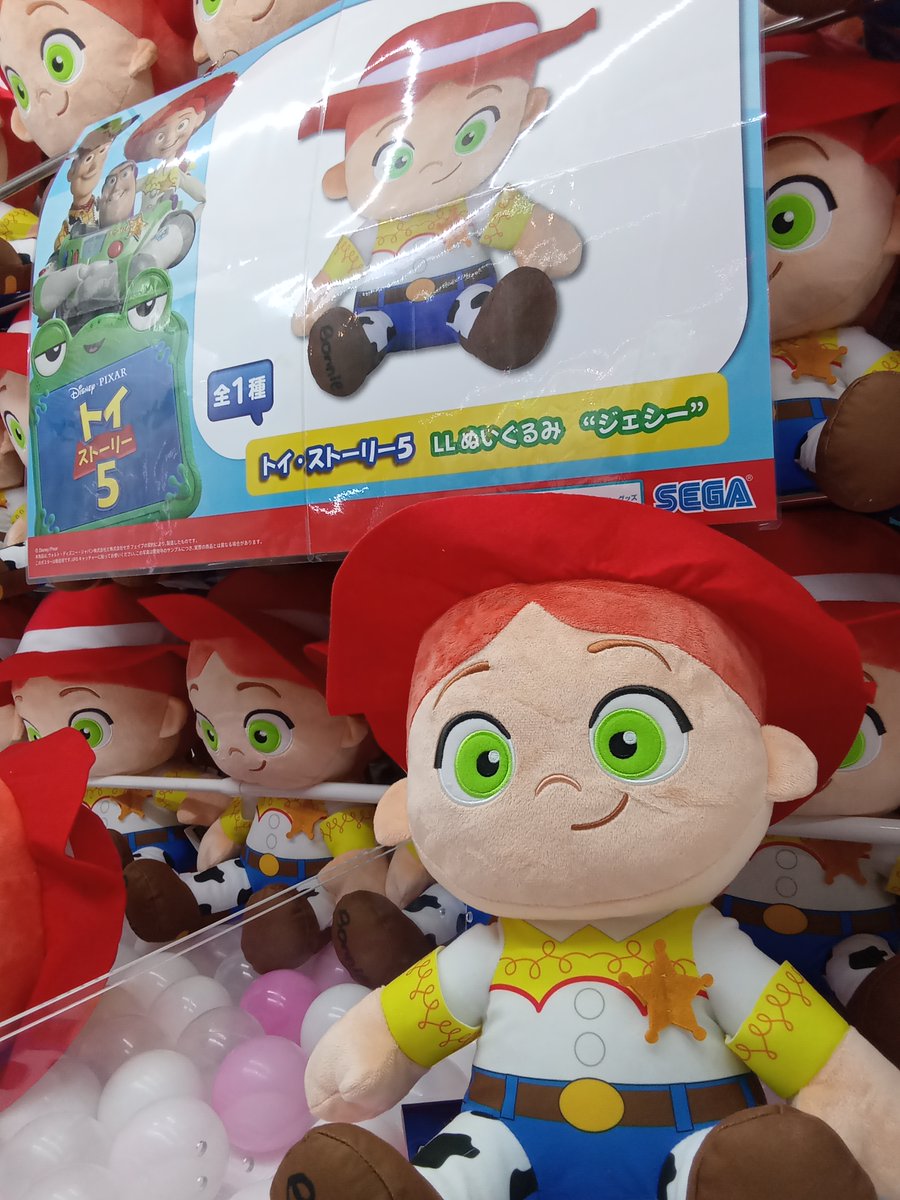 新景品入荷／ ＃トイ・ストーリー5 LLぬいぐるみ “ウッディ” トイ