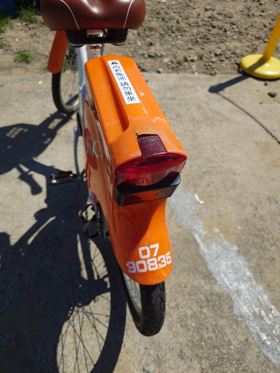 cfc680330's tweet photo. 台北➡️通霄
🚴會中暑
看看我的鴨子 都烤熟了🔥 https://t.co/JNIorzWvBp