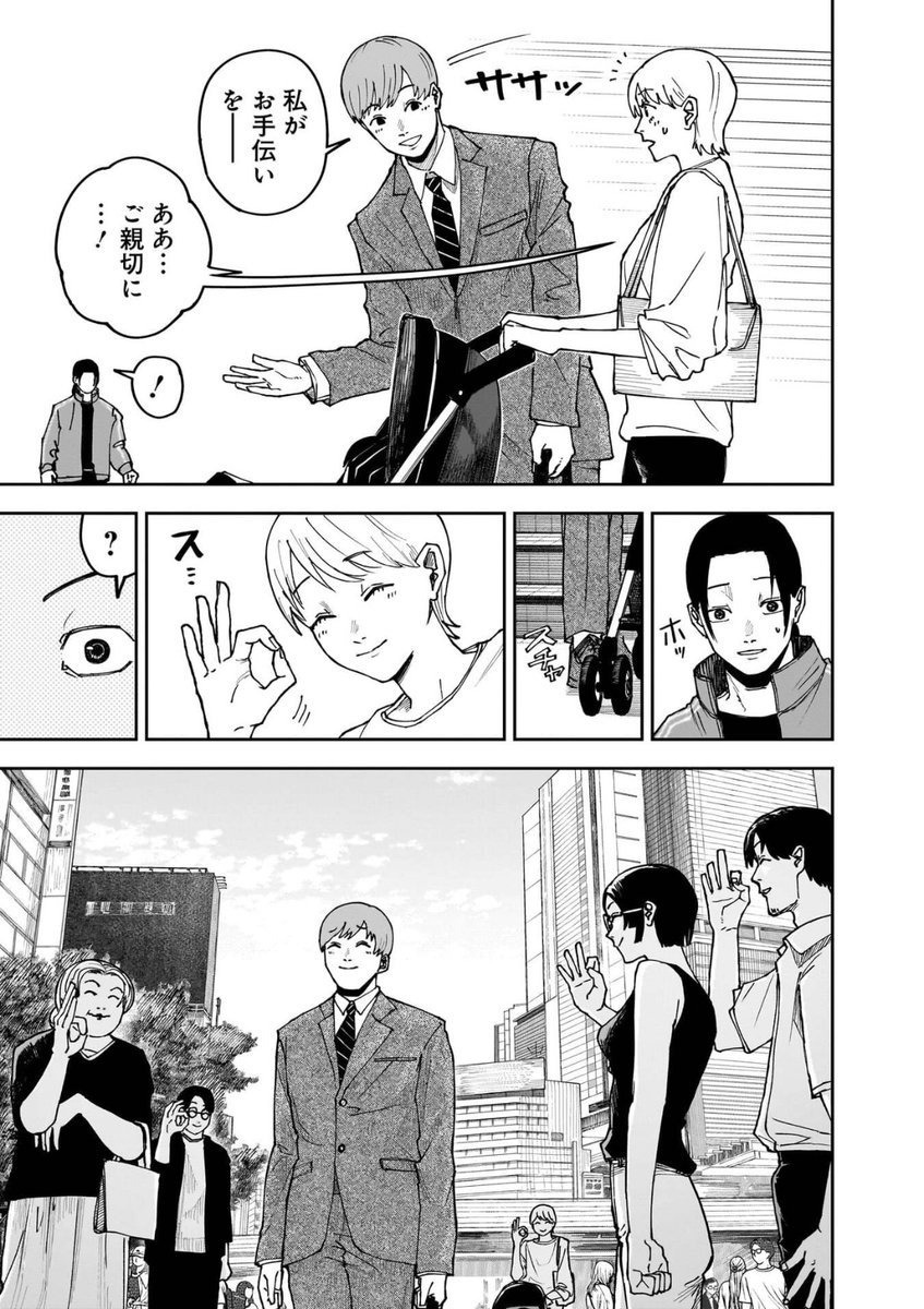 (9/16) 