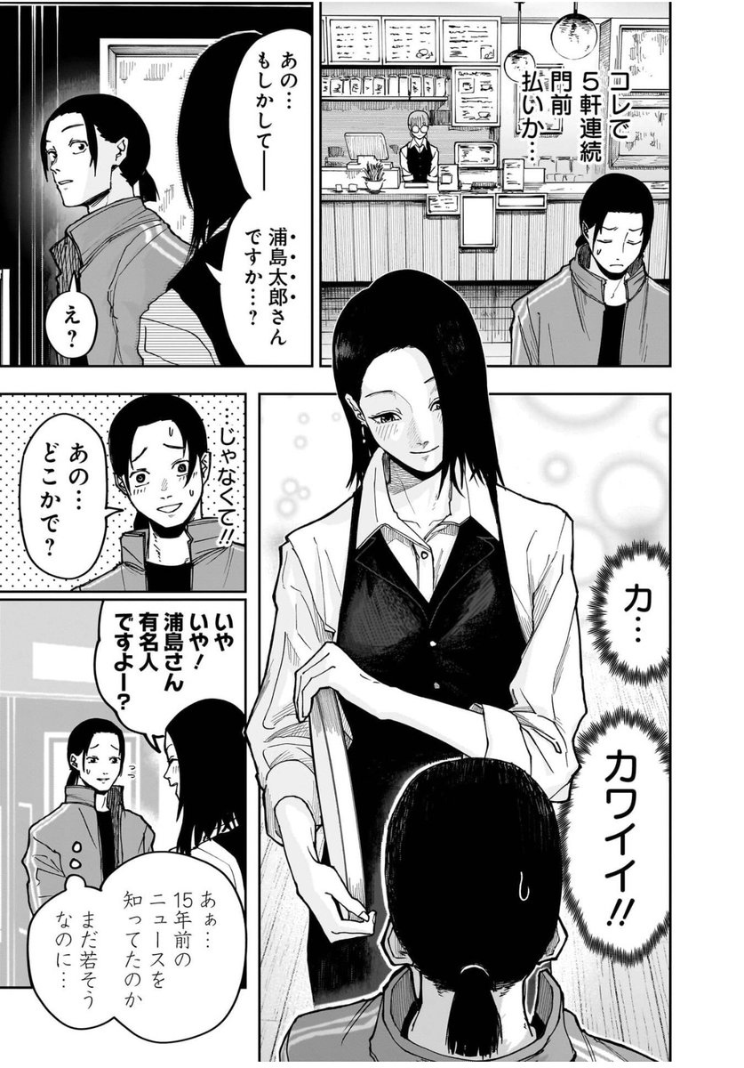 (9/16) 