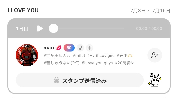 srumeume_'s tweet photo. フハハハハハ https://t.co/uwlZTW7c46