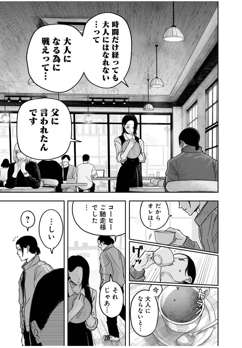 (10/16) 