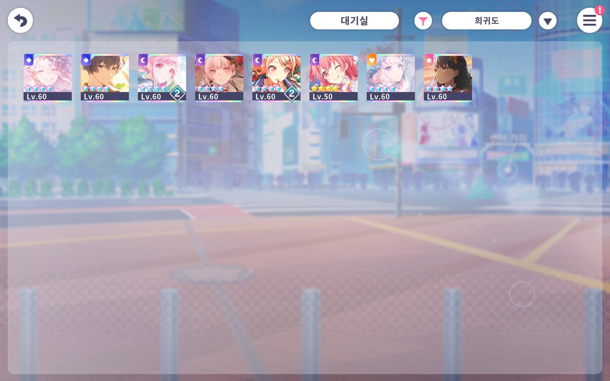 2z0w79's tweet photo. #프세카장터 한세카 한섭 미즈키 4한정 계정 1.2에 판매합니다! + 페스 에무 신년 호나미 카이토 아이리 한정 69렙, 약 7-8천 돌 보유중입니다 
에무 한정 보유중인 계정과 교환 가능 스펙 상관없어용

https://t.co/WZRksDQP1Q https://t.co/QKl5qYWSk5