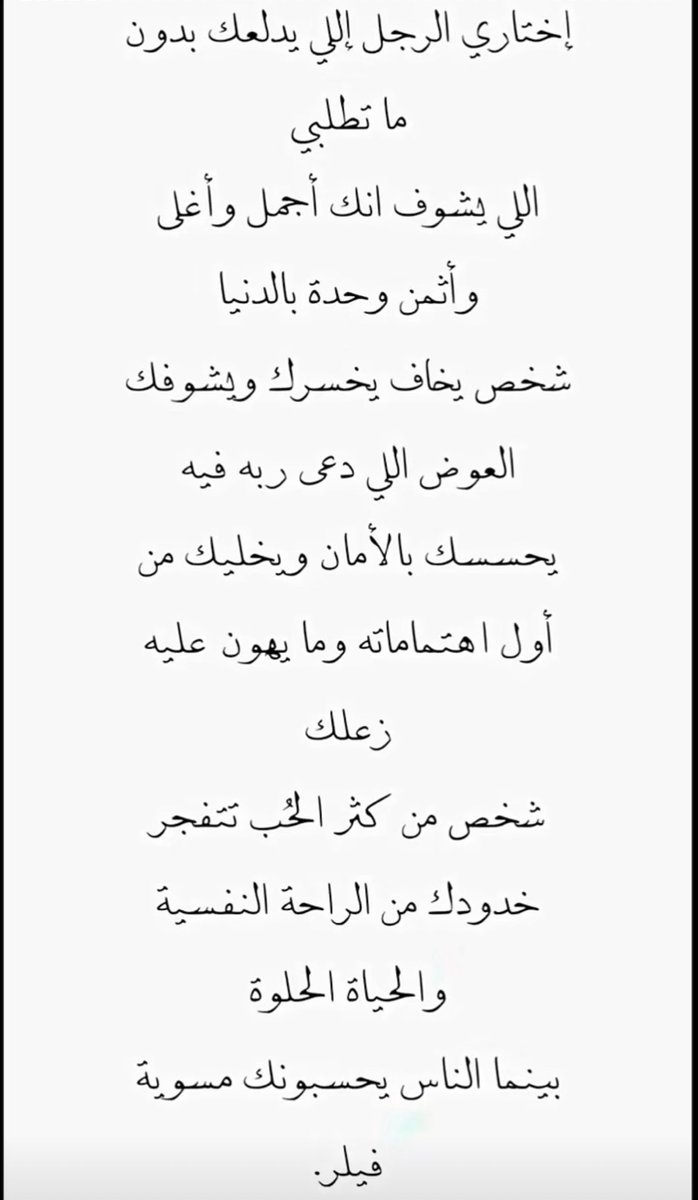 sp945s's tweet photo. فعلا 🥺♥️ https://t.co/tp78DGL7bP