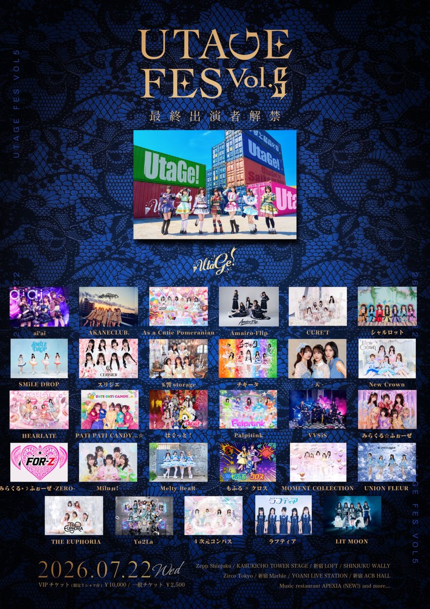 melty_bear_'s tweet photo. 🧸ライブTT解禁💛

7/22(水) KABUKICHO TOWER STAGE

UTAGE FES Vol.5

OPEN 11:15/START 11:30

ライブ 13:15~13:35

販売中☑️
https://t.co/I71yaI2qdm

#MeltyBeaR #めるべあ https://t.co/khTJ591yJm