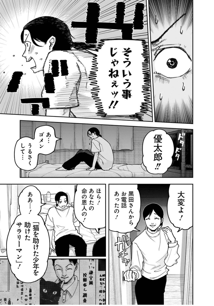 (11/16) 
