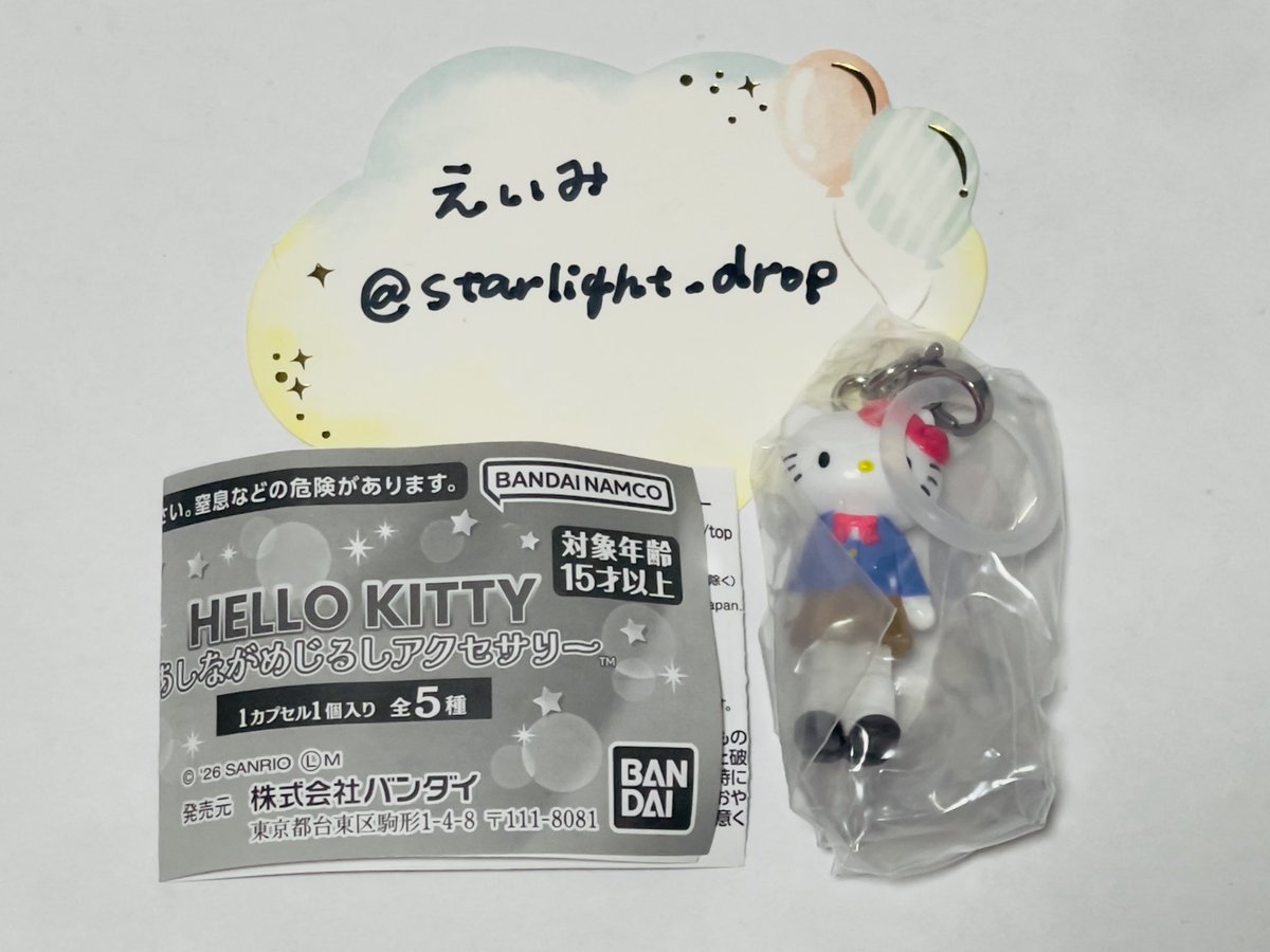 starlight_drop's tweet photo. 交換
サンリオ ハローキティ あしながめじるしアクセサリー あしなが めじるし

譲:ハローキティ(制服)×2
求:バタフライ

7/5渋谷手渡し(お時間要相談)別日都内手渡し(要相談)もしくは郵送にて交換希望です。
お気軽にお声掛けくださいませ。
どうぞよろしくお願い致します🙇‍♀️ https://t.co/u27gALvPCu