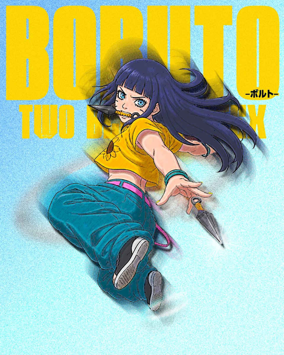 BORUTO -TWO BLUE VORTEX-🔥 忍者ひまわり🌻💛