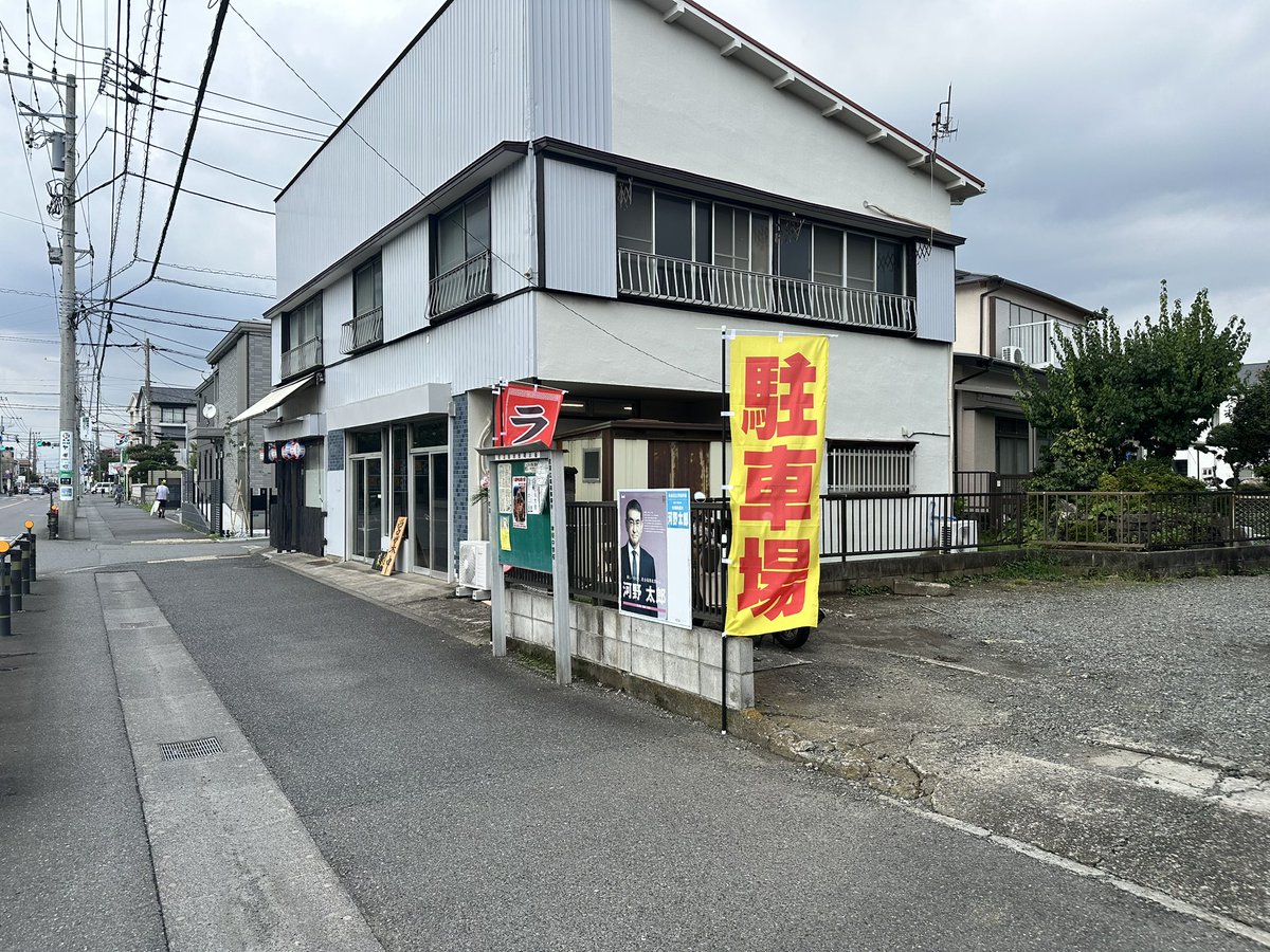 yooka0110's tweet photo. 茅ヶ崎 えぼし麺 菜良(さら)さん(食べログ3.44)が、平塚東八幡に上陸。

7月3.4.5日 プレオープン
オープン日は、数日後だそうです。
11時～21時ぐらいまで
テーブル3卓
カウンター6席
駐車場4台
⁡
極太麺にホロホロチャーシュー🍜
⁡
是非食べてみて‼️
⁡
お店宣伝許可済🙆‍♀️
𝐈𝐧𝐬𝐭𝐚𝐠𝐫𝐚𝐦準備中 https://t.co/Csbkcs7K42