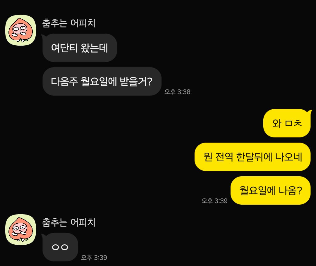 Gwillin_'s tweet photo. ;;;;;;;;;;;;;;;
병장 8호봉 귤 https://t.co/Hre2avPUdR