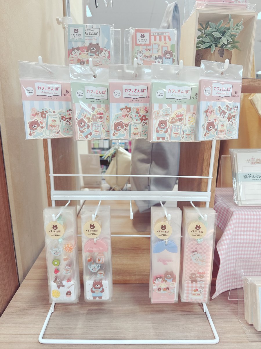 🍽️くまざわ×古川紙工 第7弾🍽️ ＼ 本 日 発 売 ／ ☕️メモパッド