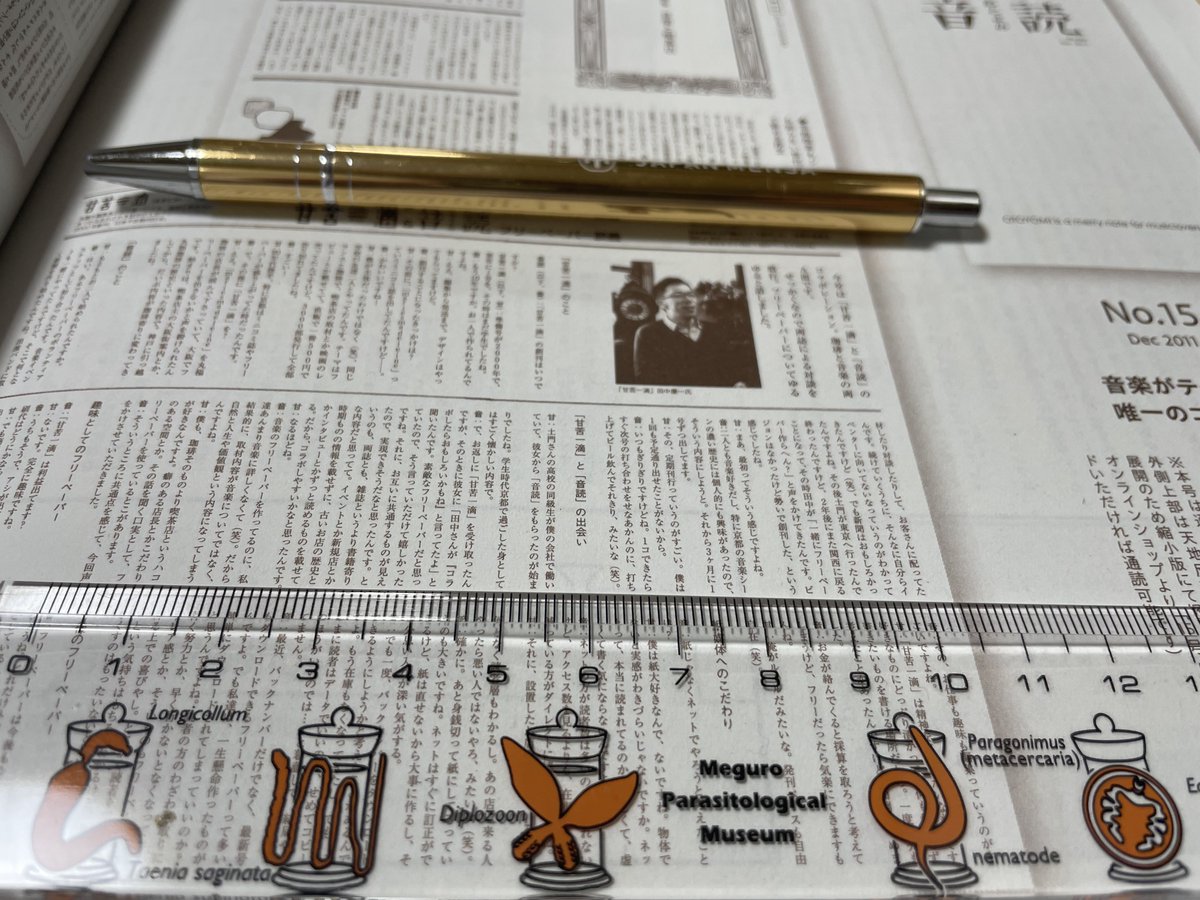 tomochinshinshi's tweet photo. 『甘苦一滴』読了。
2000年代からのカフェ事情を、現場の人の目線から楽しめる本だった。
もとはフリーペーパーだったものの合本であるため文字サイズがばらばらなのだけれど、このページの小ささには笑った☺️ https://t.co/dhUZMsHhpF