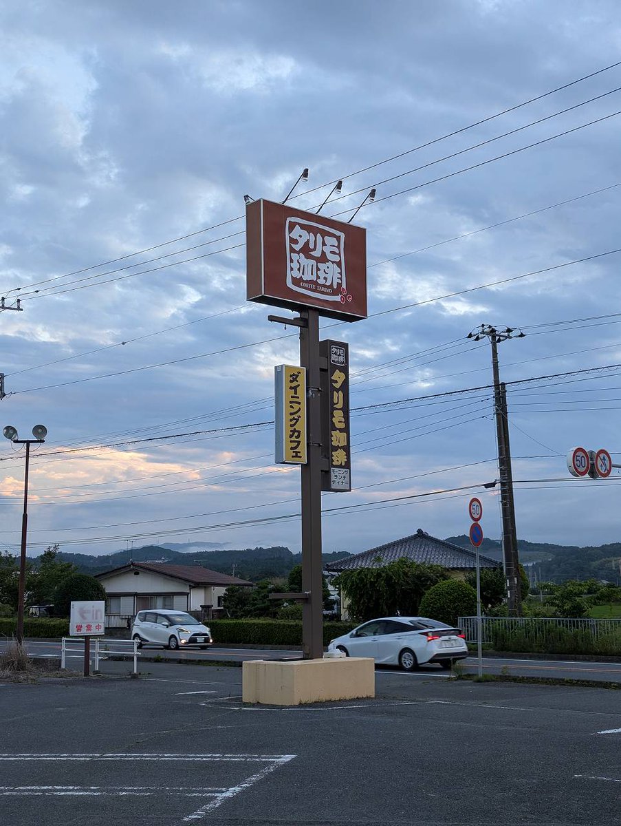 sokoX2's tweet photo. 普通の人が考える個人店とチェーン店の違いは看板ではないかと思った。複数店舗の個人店もあれば、1店舗しかないチェーン店もあるし、普通の人はチェーン展開や運営主体を知らずに個人店かチェーン店か判断するわけで。あとここのコーヒーは好みだった。 https://t.co/xuInZmf6CD