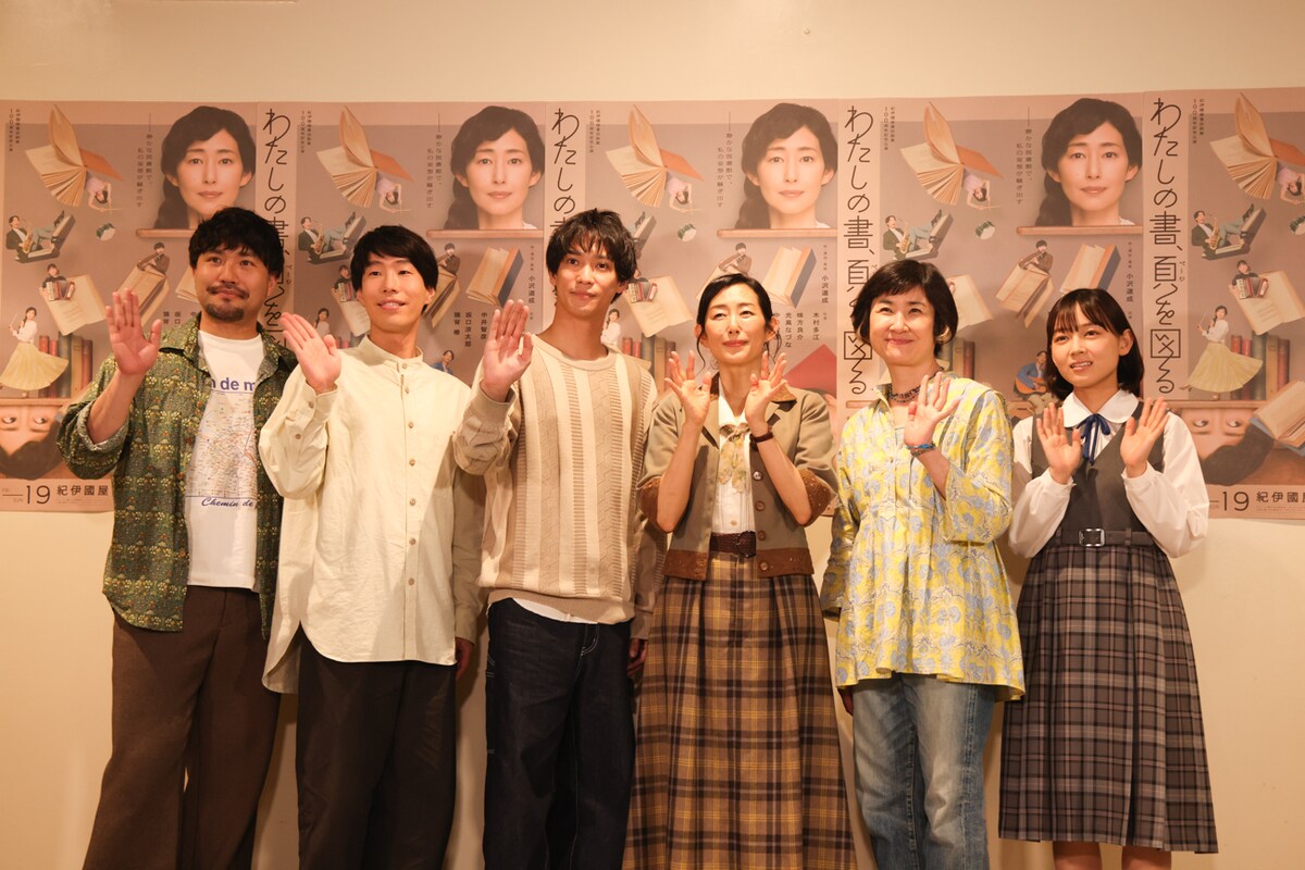 stage_natalie's tweet photo. 「わたしの書、頁（ページ）を図る」本日開幕、主演の木村多江「魅力的にロックに演じたい」（舞台写真 / コメントあり）
https://t.co/lbbtC8t5c3 https://t.co/6HRBrGqYuK