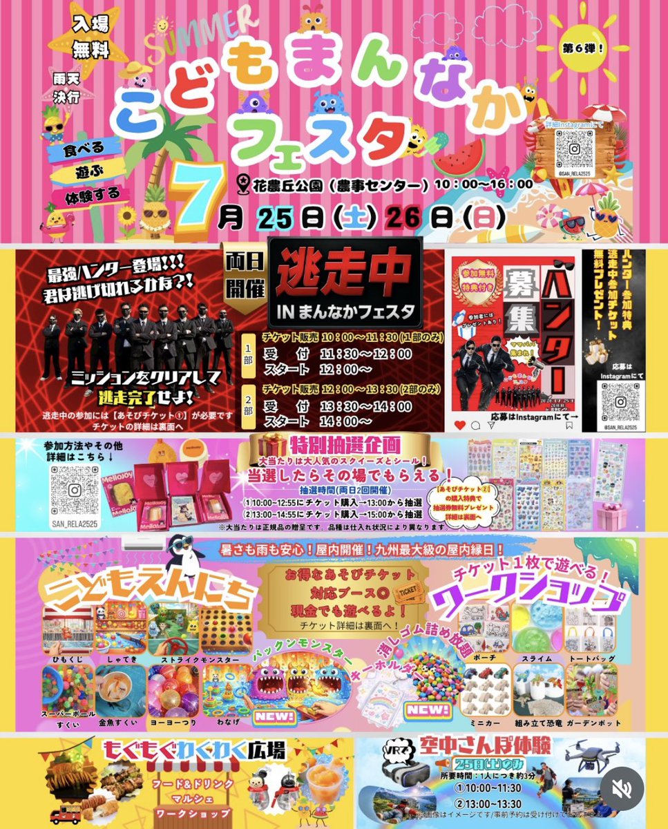 official___sy's tweet photo. 7月25日　小倉　📍農事センター
 SYD CLUB小倉校とラビリンスが出演致します💌💗
一度、皆様に見てもらたいと思っております💖

宜しくお願いいたします💖💖

#小倉 # https://t.co/Fk5aALEdWZ