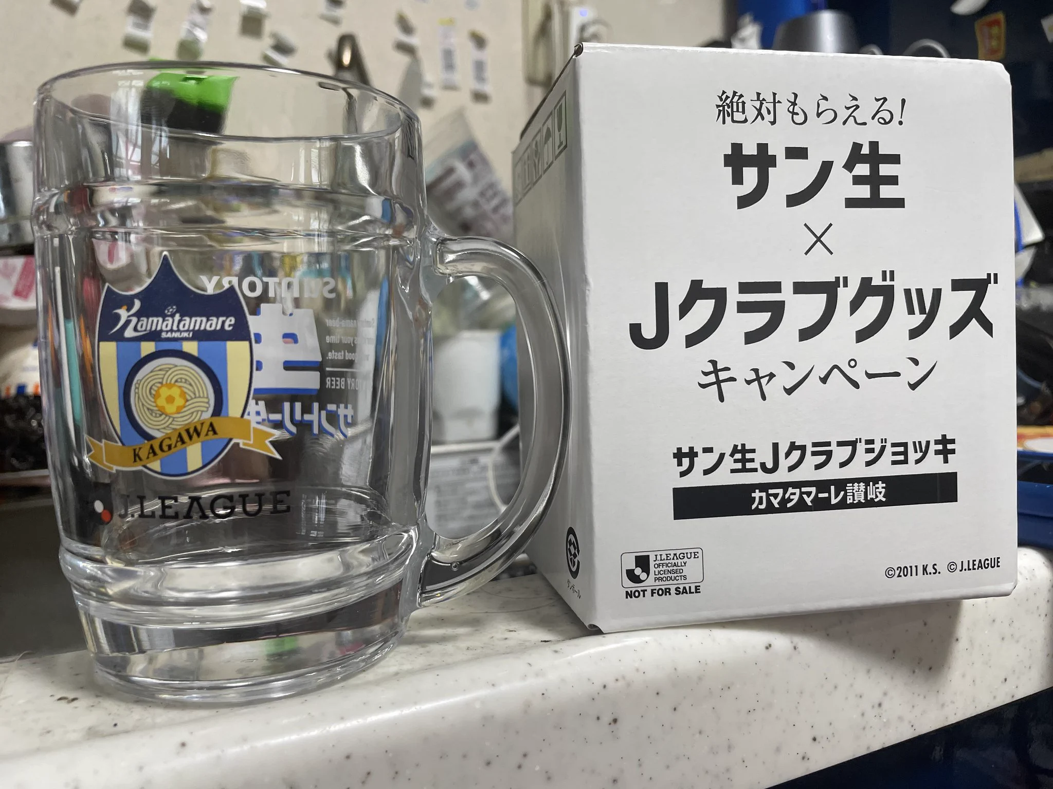 新】サントリー生ビール on X: 