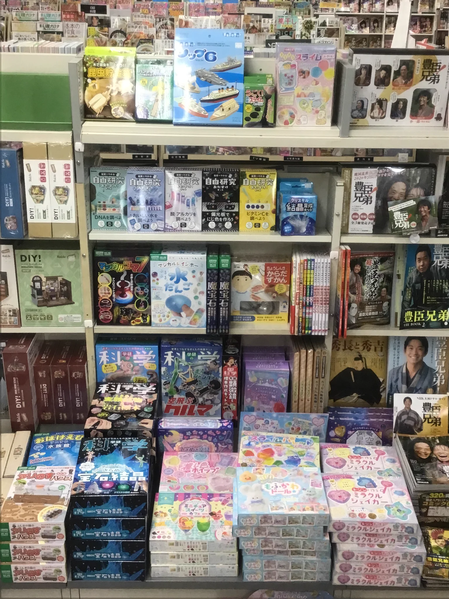 スマ本屋 三洋堂鳥居松店 on X: 