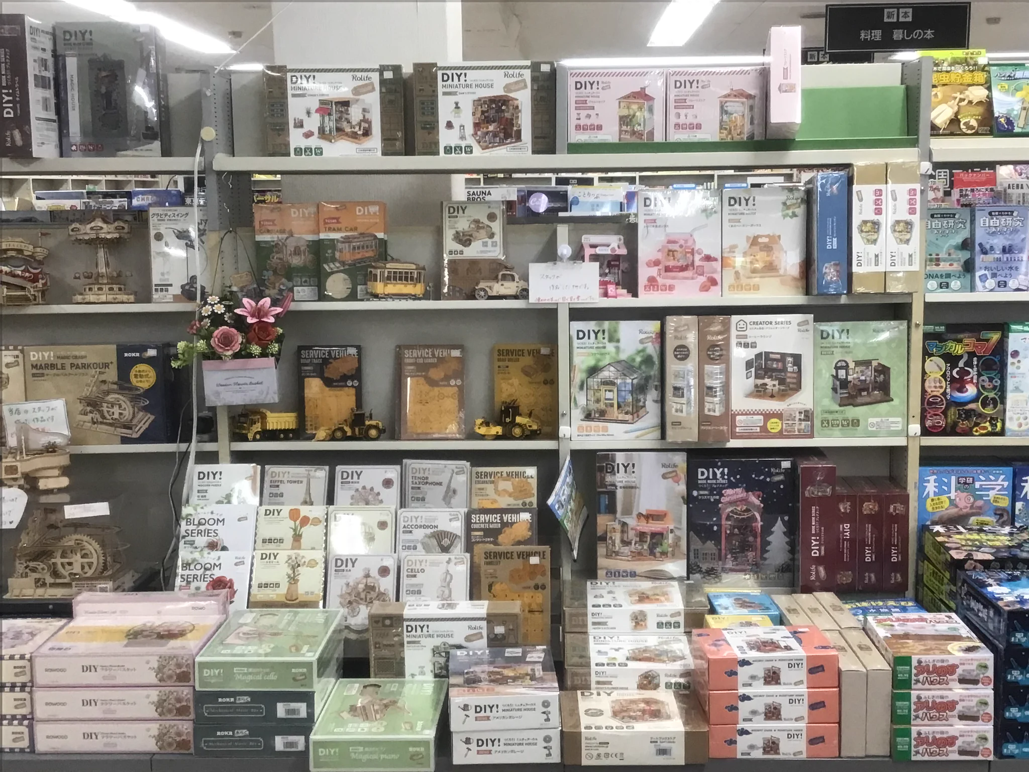 スマ本屋 三洋堂鳥居松店 on X: 