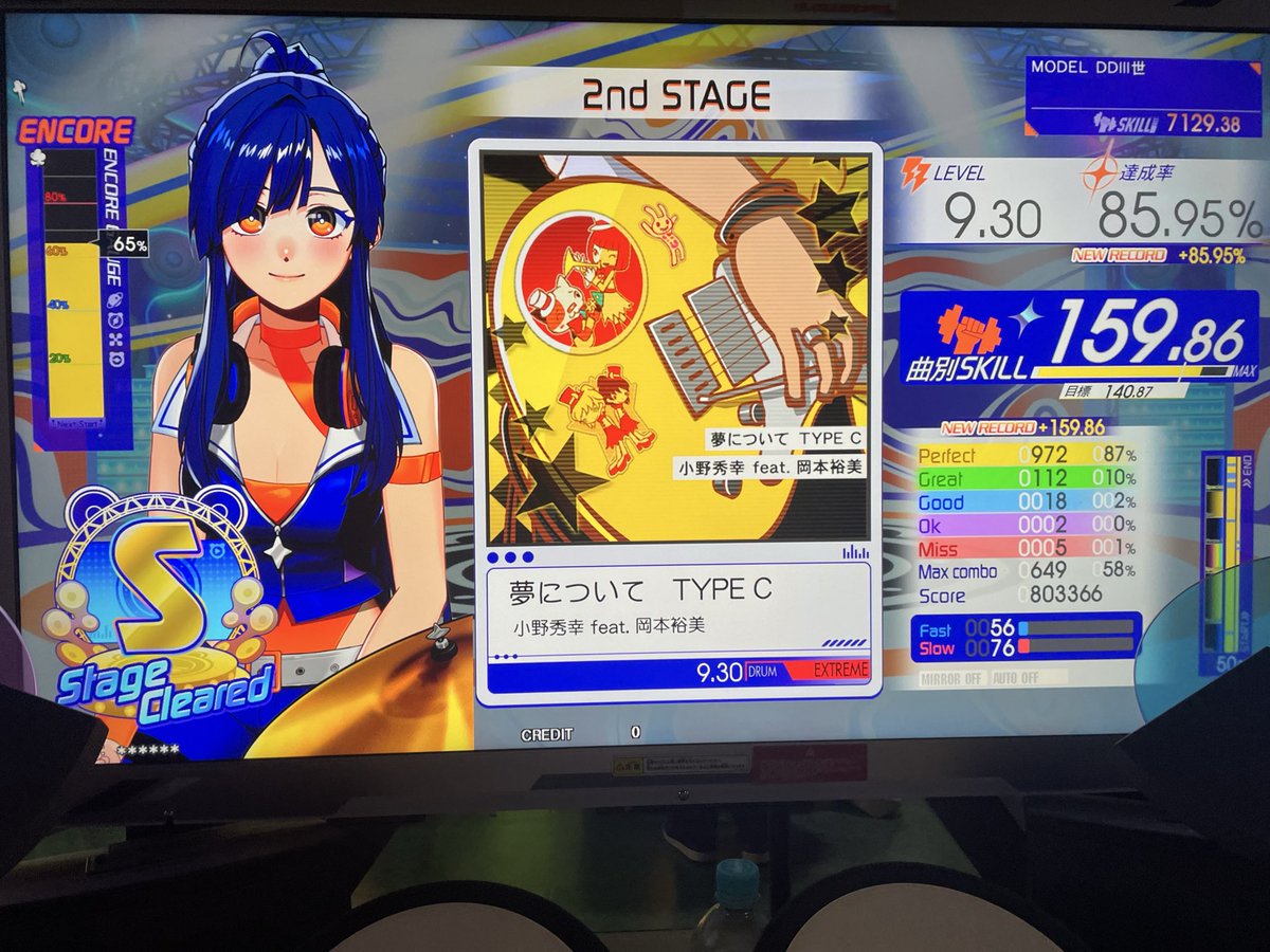STORONGZERO_'s tweet photo. 少しだけ新筐体に慣れてきた https://t.co/0uUFS8Fx5M