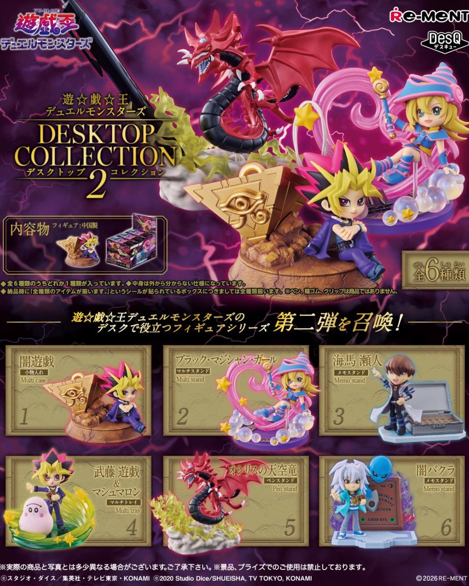 ZeninTCG's tweet photo. NEW RELEASE
Yu-Gi-Oh Duel Monsters Desktop Collection 2 (1 BOX Full Complete) 

Summon Your Favorite Monsters to Your Workspace!
Bring the ultimate card battle to your desk with the official Yu-Gi-Oh! Duel Monsters Desktop Collection 2 by RE-MENT. This complete box set includes all 6 unique, highly detailed figures from the second wave, guaranteeing you a full collection with zero duplicates.

Each character and monster is reimagined in a charming, stylized format that doubles as a high-utility desk organizer. From holding your pens to safeguarding your notes, these figures turn your workspace into a personal Duel Arena.

SOLD AS A FULL SET OF 6

[LINEUP]
Yami Yugi
Dark Magician Girl
Seto Kaiba
Yugi Muto &amp; Marshmallon
Slifer the Sky Dragon
Yami Bakura

Get em now!
https://t.co/a1ybrmfpiM
#yugioh #ygo #yugiohduelmonsters