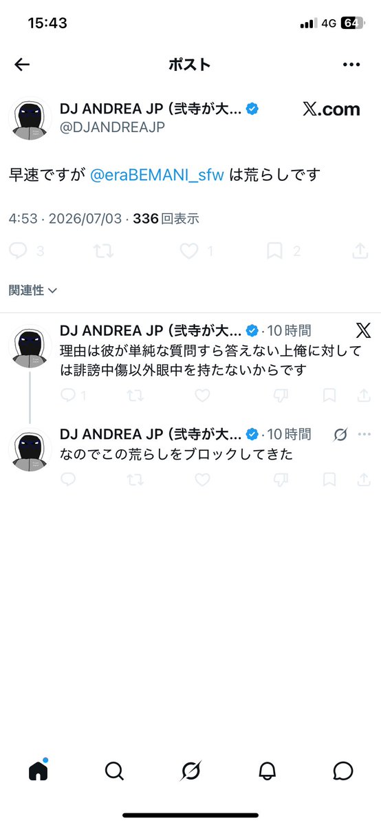 eraBEMANI_sfw's tweet photo. 死ぬほど笑ってる https://t.co/4me9B45zg3