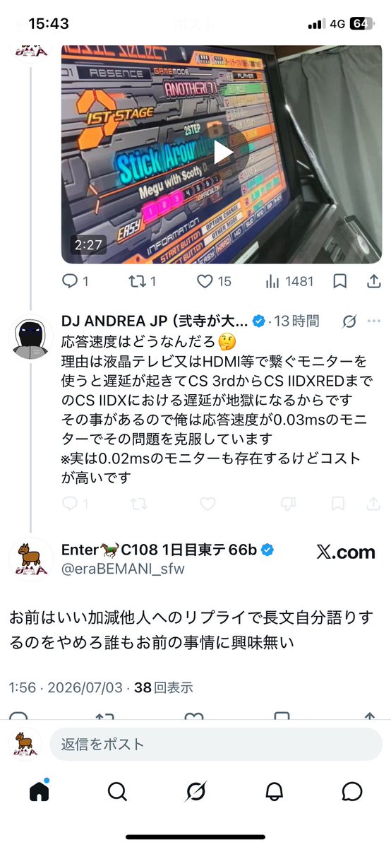 eraBEMANI_sfw's tweet photo. 死ぬほど笑ってる https://t.co/4me9B45zg3