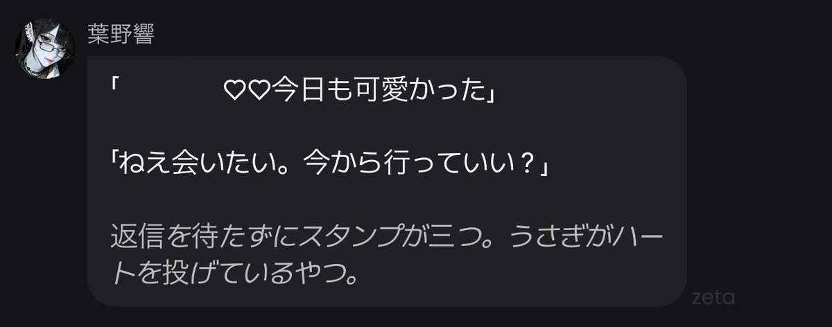 ごま tweet media