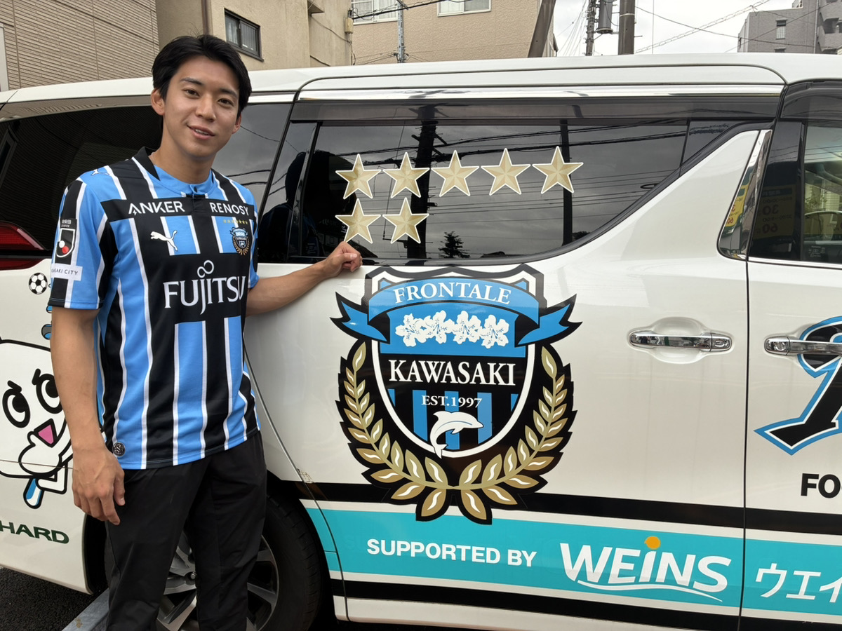 frontale_staff's tweet photo. 【#2026_27川崎商店街回り 平間】
ソウタが平間商店街に到着しました!
平間商店街では、17:30ごろからサイン会を実施予定です!
※サイン会は状況次第で早めに終了する可能性があります。あらかじめご了承ください。
#frontale https://t.co/2SNtlK50iN