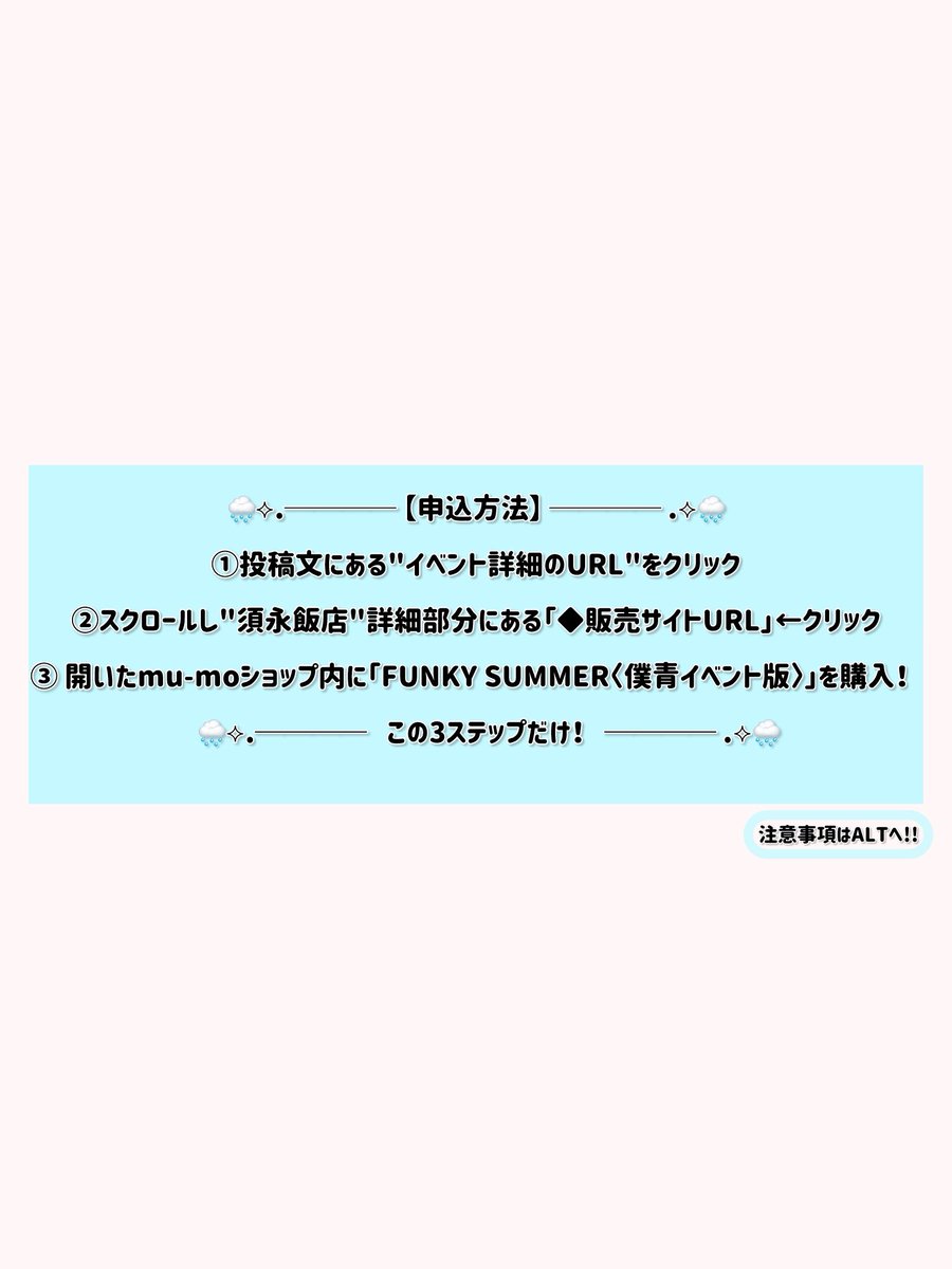 須永心海(僕が見たかった青空) (@miuna_bokuao) / Posts / X