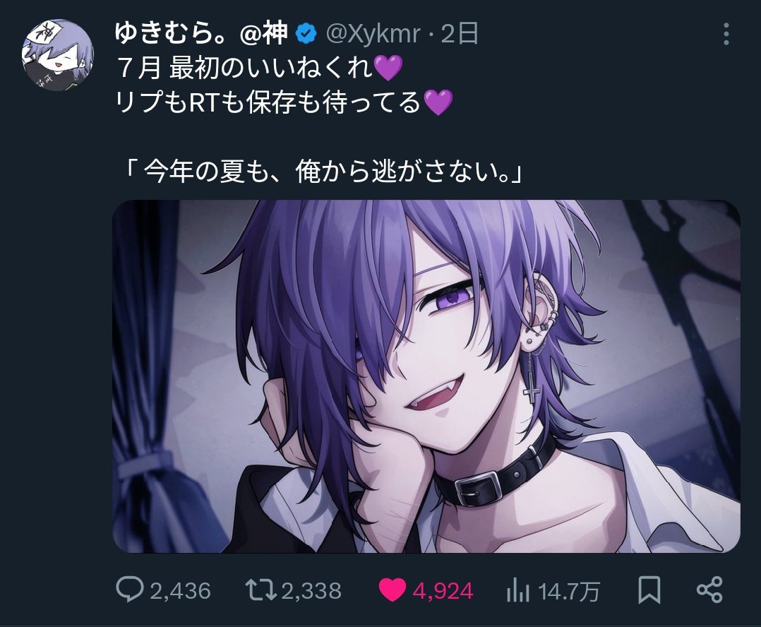 schlv_'s tweet photo. @xxxy2x 検索よりありがとうございます！
7垢よりお返しさせていただきました🙂‍↕️⋆꙳
ご確認お願いいたします🙇🏻‍♀️ https://t.co/TNshbI3zfh