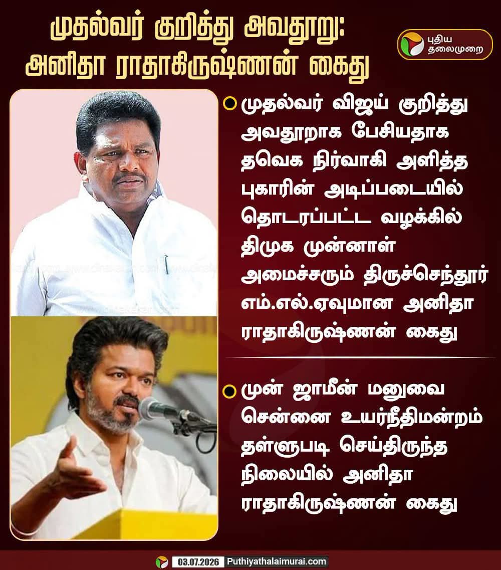 shanmugamchin10's tweet photo. "முட்டாள் முதல்வர்" என ஒருத்தன் Open ஆக கத்தி , கத்தி சொன்னான்..

வழக்கும் போடல, ஜாமீன் கேட்கல ,அது நிராகரிக்கவும் படல .,

அதனை எல்லாம் அப்படியே பெருந்தன்மையா புத்தர்,
ஏசு, காந்தி போல விட்டோம் ..

அதற்கான பலனை சிறப்பாக அனுபவிக்கிறோம்.,

இன்னும் என்ன எல்லாம் பார்க்க இருக்கிறோம் என தெரியல .??