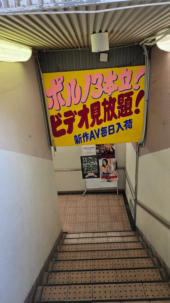 tomoo_tai's tweet photo. また来てしまった( ´∀`) https://t.co/8ZVpALl1CA