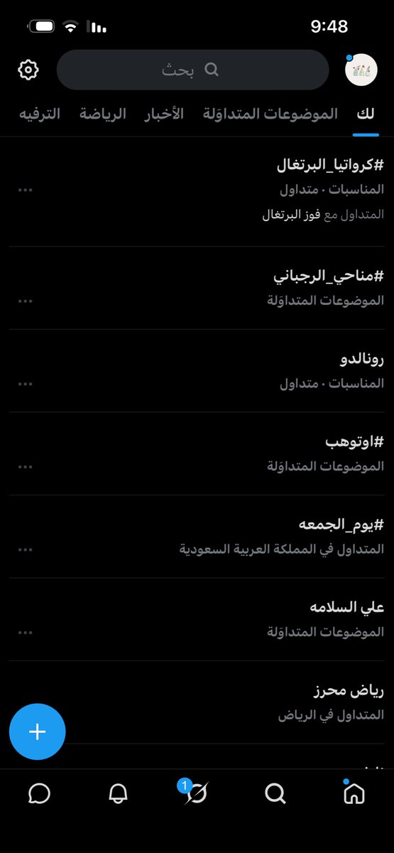 msb0070's tweet photo. #مناحي_الرجباني
وش عندكم .. https://t.co/rWxP04MtDS