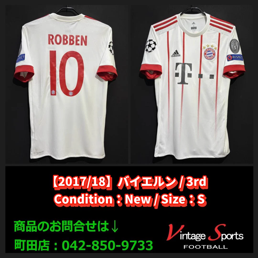 「専用」『新品』アリエン・ロッベン（代表デビューの2003年か2004年頃） Vintage Sports on X: 