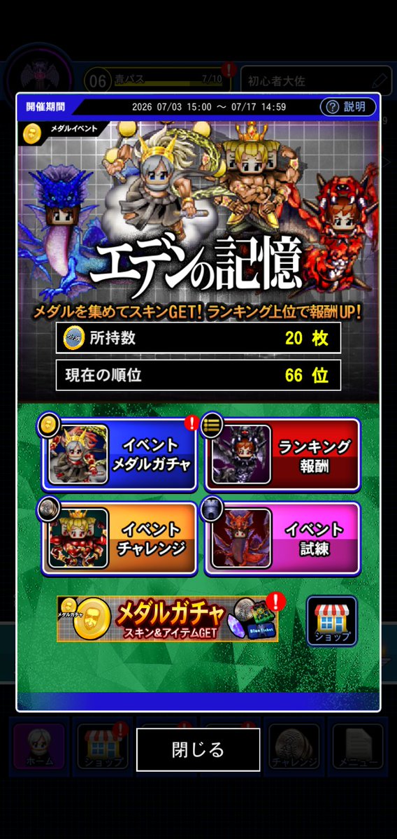 wdla66018's tweet photo. そろそろ新イベント来てほしいものだよ… https://t.co/FglyIbEHPx
