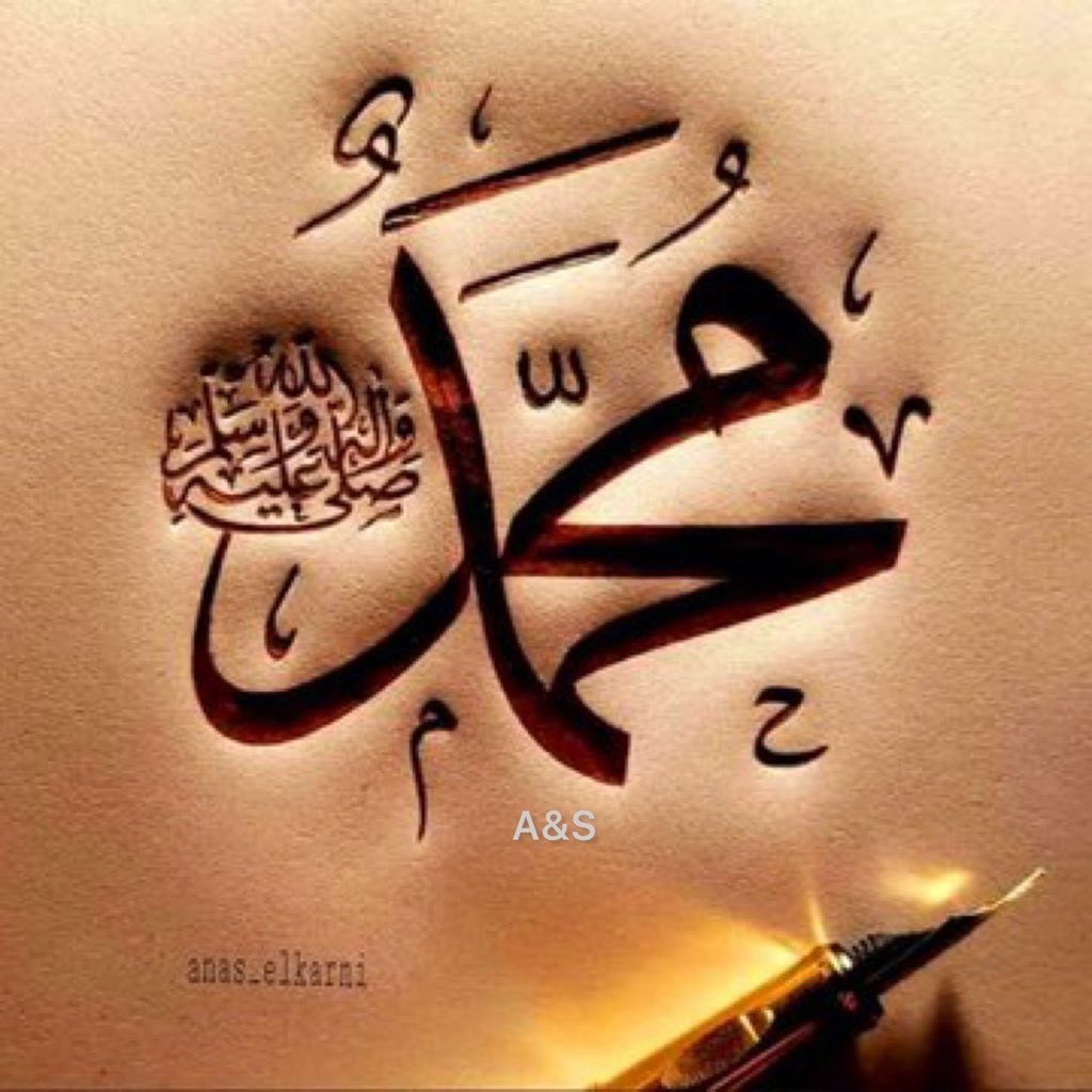 aasifa0786's tweet photo. ﷽ 
وَإِنَّكَ لَعَلَى خُلُقٍ عَظِيمٍ ۝ ﴿ﷺ} https://t.co/IURPwXkeF6