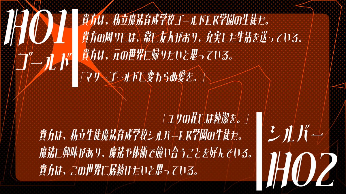 goldLK_'s tweet photo. ■ 𝗖𝗼𝗖𝟲𝘁𝗵
　　『𝗟𝗶𝗻𝗞』
魔法✧学園✧討伐
·
·
■2PL/新規限定/秘匿HO
■ファンタジー世界

過去と未来を救ってください。
貴方の神なる力で。

■診断
https://t.co/Nep44OvYPT
┈┈┈┈┈┈┈┈┈┈
𝗰𝗼𝗺𝗶𝗻𝗴 𝘀𝗼𝗼𝗻…✧ https://t.co/XHk9F8R6r4
