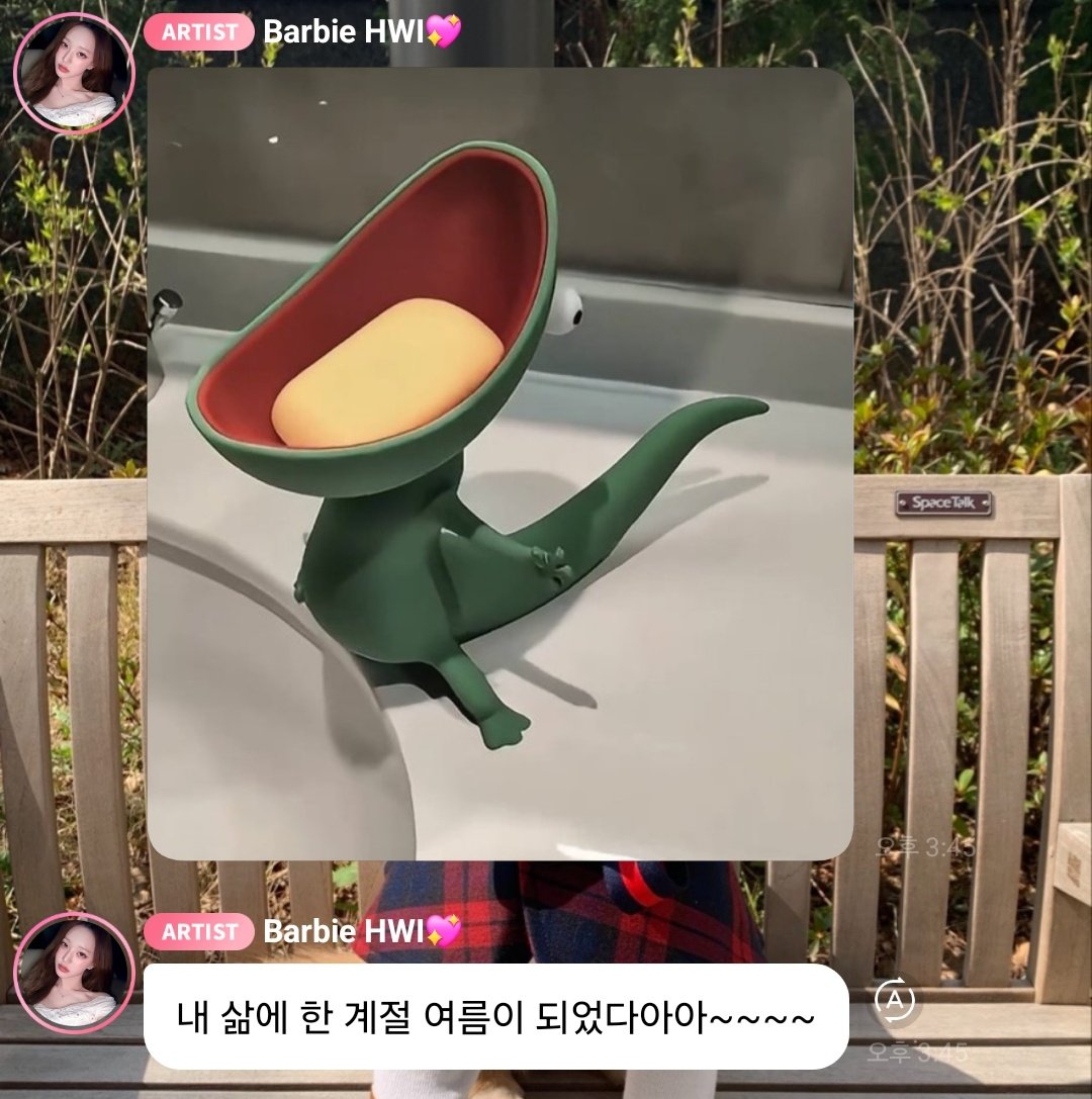 malbok731's tweet photo. 내 삶에 한 계절 여름이 되었다아아~~~~ https://t.co/mQubhe4w2w