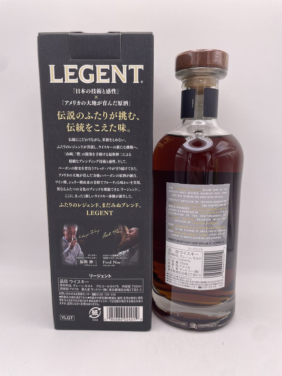 lisarvo_shop's tweet photo. 【入荷情報】
リージェント
¥5,000-
https://t.co/i3yLDh97cs
#リージェント #LEGENT #バーボン #ウイスキー #リサルボ #LISARVO https://t.co/ZnVqwEOxv3