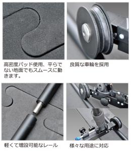 broncolor_agai's tweet photo. 【アガイオンラインショップおすすめ品】

持ち運びもできるアルミ製の
E-IMAGE「ED330」カメラドリーキット

耐荷重 最大50kgの頑丈な設計
レール（1m）は延長できるオプション有

通常：117,920円⇒
セール特価：79,750円（税込）約33％オフ！

配信スタジオにもおすすめ
https://t.co/7TxcvlZYer https://t.co/AhpBV9l9bn